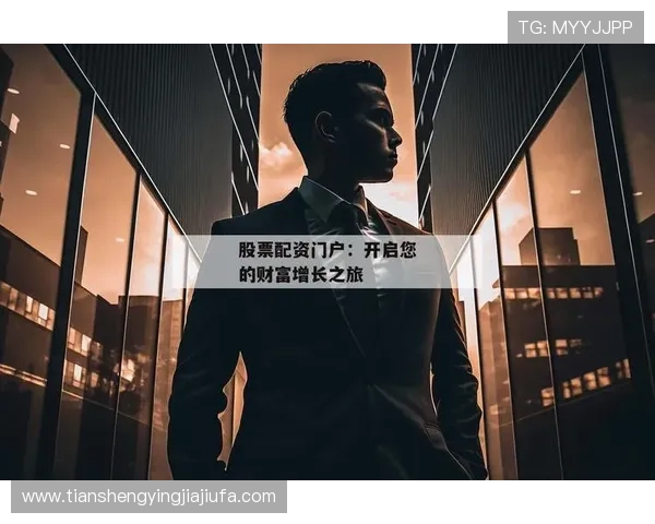 k8凯发官方网站发财圈：如何利用平台提供的优惠活动最大化盈利机会与风险控制